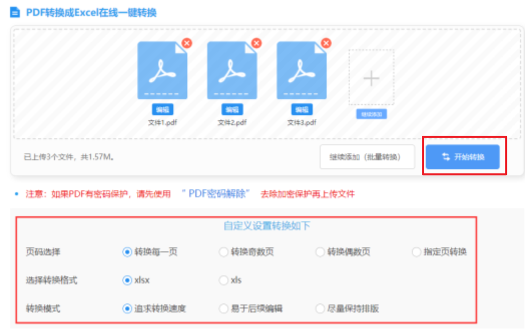 ob游戏大厅官网下载使用讲解 - 开始转换